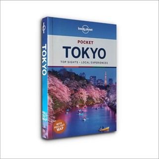 Lonely Planet Pocket Tokyo คู่มือท่องเที่ยวญี่ปุ่นฉบับพกพา (ภาษาอังกฤษ)