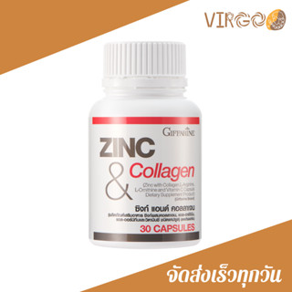 ZINC &amp; COLLAGEN Giffarine กิฟฟารีน ซิงค์ แอนด์ คอลลาเจน | ซิ้ง ลดสิว ลดอาการอักเสบของสิวลดความมันบนใบหน้า