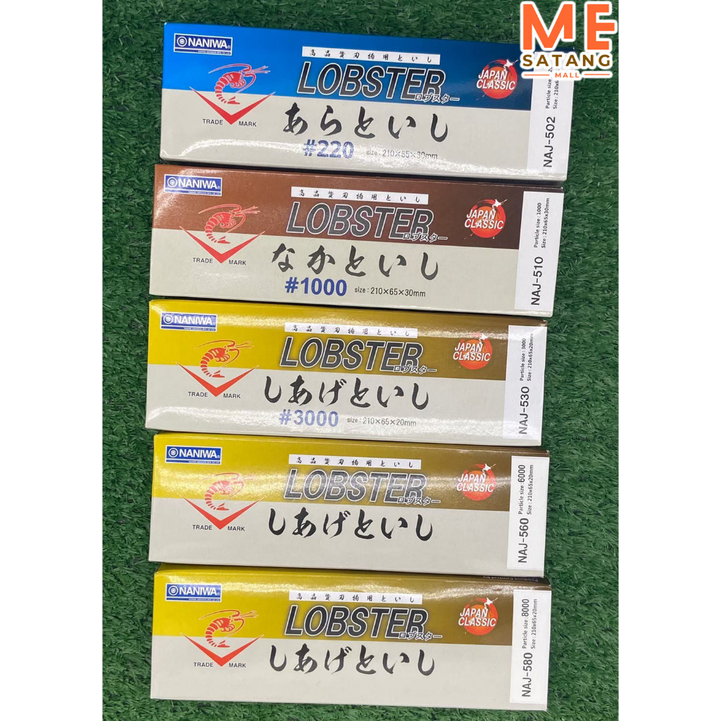 หินลับมีดญี่ปุ่น Naniwa Lobster 220-8000 กริท หินลับมีด ลับมีดครัว ลับกบ ลับสิ่ว ลับมีดซูชิ ลับมีด