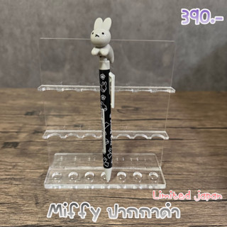 ปากกาดำ miffy หัวโต น่ารักใหม่