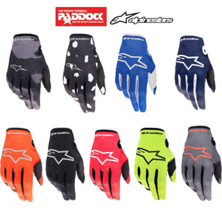 ALPINESTARS ถุงมือวิบาก รุ่น 2023 RADAR GLOVES