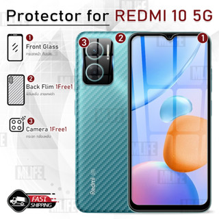 MLIFE - กระจก 9D เต็มจอ Redmi 10 5G กระจกกล้อง ฟิล์มกระจก ฟิล์มกันรอย เคส ฟิล์มหลัง ฟิล์มหลังเครื่อง