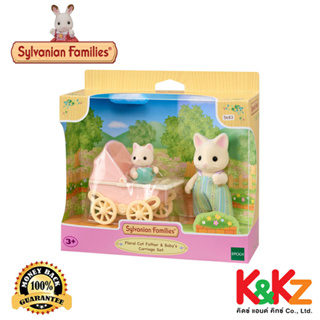 Sylvanian Families Floral Cat Father &amp; Baby Carriage Set (ES Series) / ซิลวาเนียน แฟมิลี่ ชุดคุณพ่อและเบบี้ฟลอรัลแคท พร้อมรถเข็นเด็ก