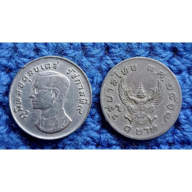 ⚔️ ⚜️ เหรียญ 1 บาท ครุฑมหาบพิตร ปี 2517 ครุฑยังชัด ผ่านการใช้งาน ของแท้เดิมๆ 📌บรรจุตลับอย่างดี📌 ⚜️ ⚔️