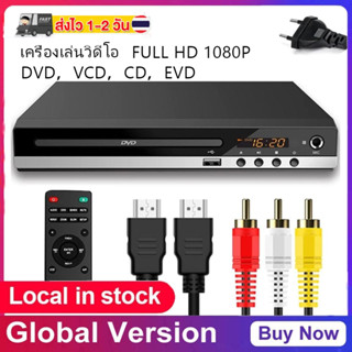 เครื่องเล่น dvd / VCD / CD / USB 5.1 พร้อมสาย HDMI และขั้วต่อไมโครโฟน แผ่น dvd เครื่องเล่นซีดี วิดีโอ แบบพกพา สําหรับดูหนัง