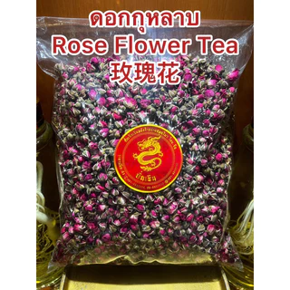ชากุหลาบ กุหลาบ กุหลาบชมพูเล็ก ชาดอกกุหลาบดอกกุหลาบ Mei Gui Hua 玫瑰花 Rose Flower Tea สินค้าใหม่ ชากุหลาบ