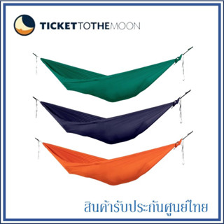 Ticket to the Moon เปลญวน Lightest Hammock รุ่นน้ำหนักเบาพิเศษ