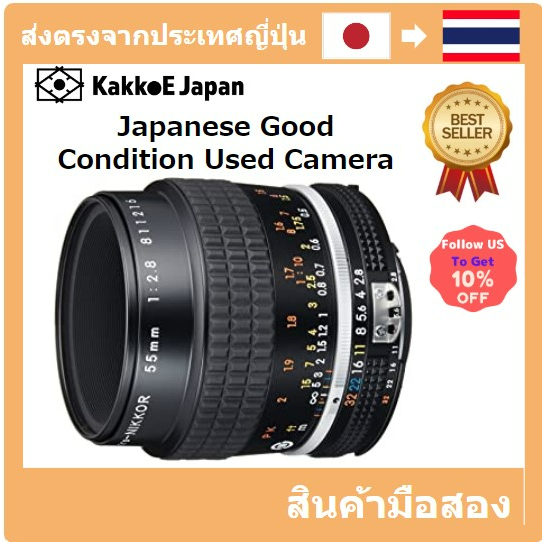 [เลนส์มือสองของญี่ปุ่น] [Japanese Used Lense]Nikon Single Focus Micro Lens AI Micro 55 F/2.8S Full size compatible