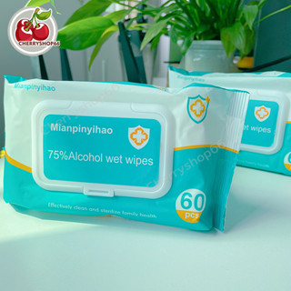 ทิชชู่​แอลกอฮอล์ ทิชชู่เปียกผสม​แอลกอฮอล์ ทิชชู่แอลกอฮอร์​ แ…