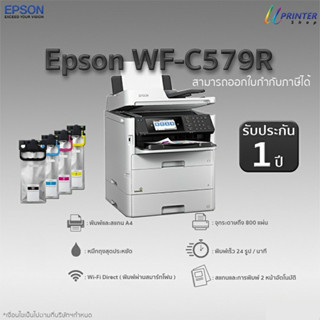 Epson WorkForce Pro WF-C579R Duplex All-in-One Inkjet Printer A3