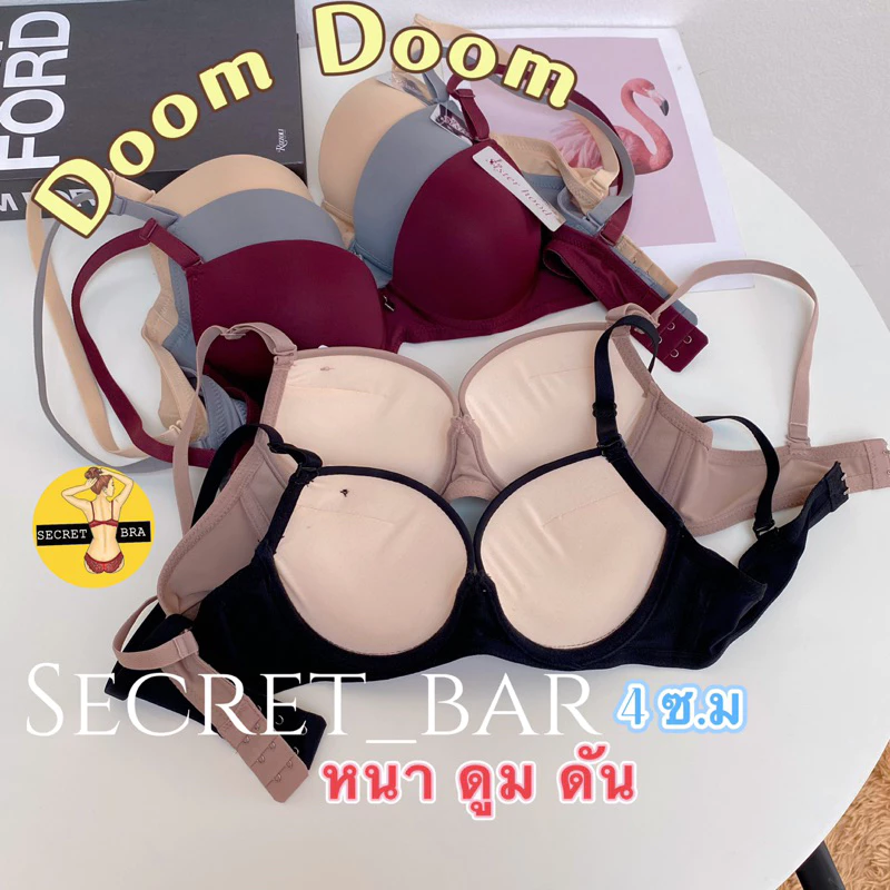เสื้อใน Doomm sister hood 2354 มีโครง ดันทรง ฟองนมหนา100 % เติมเน้นๆ เห็นเนินชัดๆ