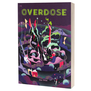 หนังสือ OVERDOSE  #นิชตุล Shikak  #พี.เอส/P.S.  #วรรณกรรม , เรื่องสั้น