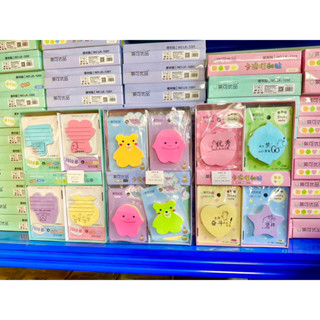 ♥︎กระดาษโน้ตมีกาว กระดาษโน๊ต โพสอิท โพสอิทน่ารัก  Sticky Note โพสอิท คั่นหนังสือ จดศัพท์ จดเลคเชอร์  70 แผ่น♥︎