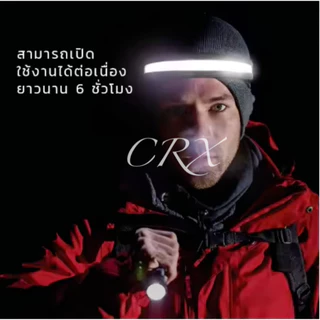 ไฟฉายคาดหัว LED COB แบบชาร์จได้,ไฟฉายคาดหัวสำหรับทำงานกลางแจ้งโคมไฟ TM-G23