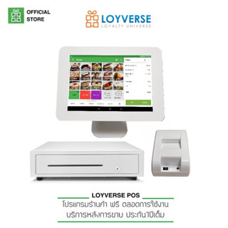 Loyverse POS 10.1" แทบเล็ต 4G เครื่องพิมพ์ใบเสร็จบลูทูธ 58mm ลิ้นชักเก็บเงินอัตโนมัติ ขาว