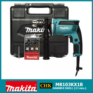 MAKITA M8103KX1B สว่านกระแทก 1/2" 430W รุ่น M8103KX1B พร้อมเซ็ตอุปกรณ์ ของแท้ พร้อมส่ง