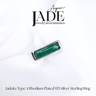 AYRD | เเหวนเงินเเท้925 ชุบโรเดียม ฝังหยกพม่า Jadeite Type A ทรงอานม้า