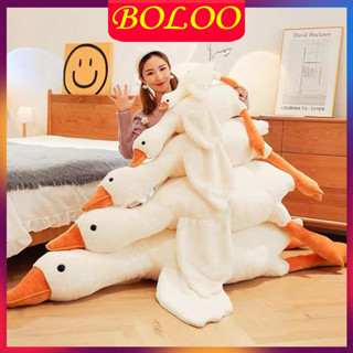 Big Goose Goose Goose Pillow Bed Bed, Girl Sleeping Leg Clip, ผ้าตุ๊กตาวันเกิดของขวัญ