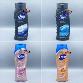 Dial Body Wash ไดอัล สบู่เหลวอาบน้ำ ขนาด 473ml ( สินค้าแท้รับประกัน )