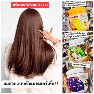 ทรีทเม้นท์ Carebeau เร่งผมยาวเงางาม 💁‍♀️คัดสูตรเด็ดตัวดังเหมาะกับทุกสภาพผม บำรุงเข้มข้นล้ำลึกใช้แทนครีมนวดผมได้เลย