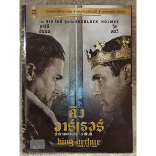 DVD King Arthur. ดีวีดี คิงส์อาเธอร์ ตำนานแห่งดาบราชันย์ (แนว แอคชั่นผจญภัย)