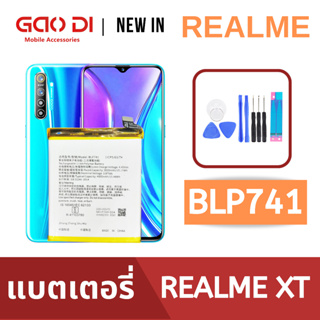 แบตเตอรี่่ / Battery / Batt / แบตOPPO สำหรับ Realme XT (BLP741) แถมฟรีชุดไขควง+กาวติดแบต