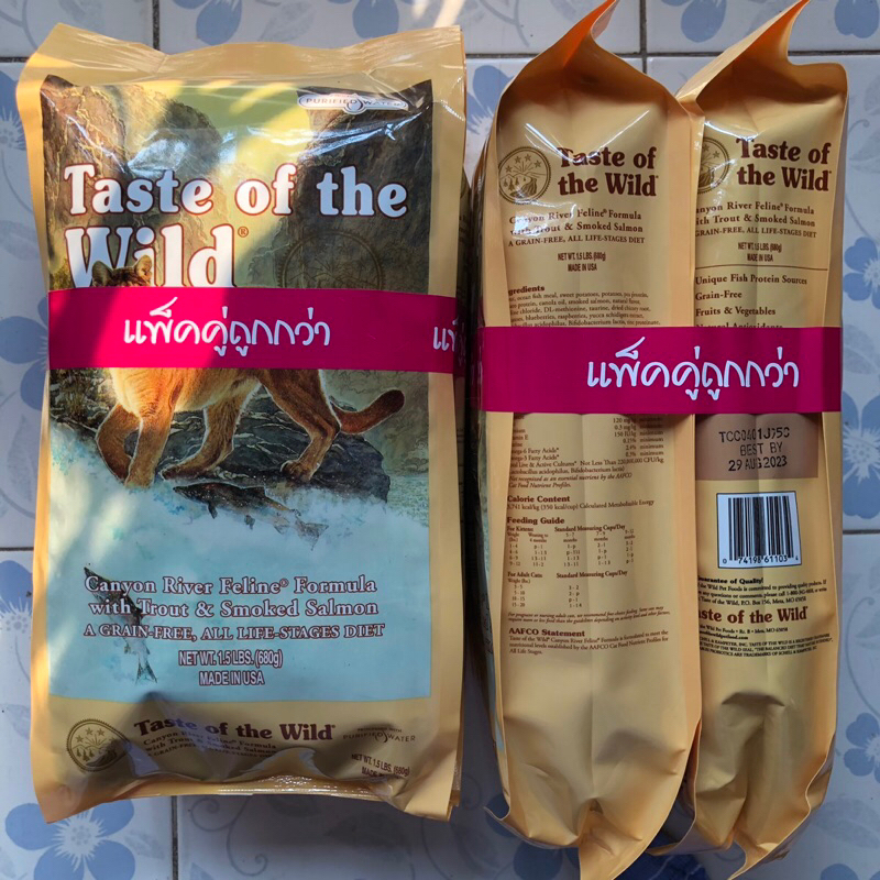 ส่งฟรี Taste of the wild Canyon river อาหารแมว