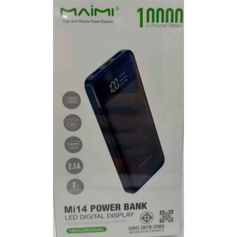 Maimi Mi14 Powerbank แบตร์สำรอง 10000 mA