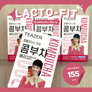 🍃พร้อมส่ง TEAZEN KOMBUCHA  BERRY