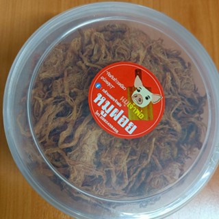 หมูฝอย หมูฝอยเจ้าพ่อน้ำหนัก 330 กรัม