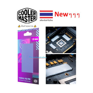 Cooler Master THERMAL PAD Pro (ซิลิโคนแผ่น)  1.0mm (TPY-NDPB-9010-R1) TPYNDPB9010R1