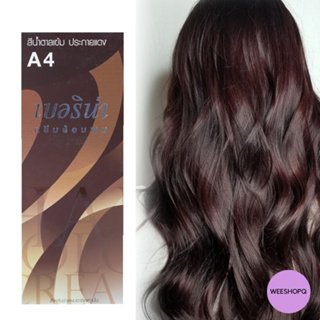 Berina A4 drack red brown Hair Color 60 ml. เบอริน่า A4 สีน้ำตาลเข้ม ประกายแดง 60 มล.