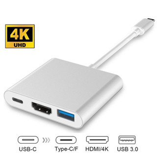 พร้อมส่งจากไทย 3In1 แปลง Type C to HDMI+USB3.0+PD Hub สายเคเบิลอะแดปเตอร์ตัวแปลงแล็ปท็อปโทรศัพท์