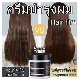 images ครีมบำรุงผม ครีมหมักผมเสีย 500g ไม่ต้องอบไอน้ำ ซ่อมแซมผมเสียที่แตกปลาย ทำให้ผมยืดหยุ่นมากขึ้น เคราตินบำรุงผม