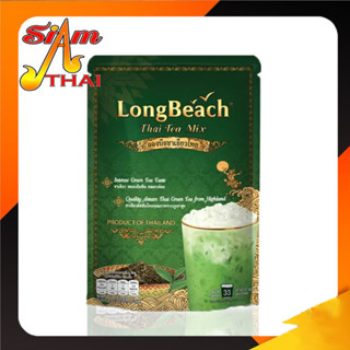 Longbeach ชาเขียวไทย ขนาด 400 กรัม