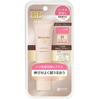 ✈บีบี เอสเซนส์ครีม ผสมกันแดด Meishoku Moist Labo BB Essence Cream SPF50 PA+++