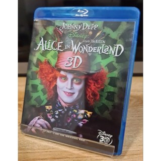 แผ่นหนัง bluray 3D (บลูเลย์ 3D) เรื่อง Alice in wonderland