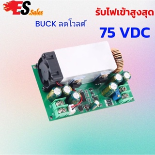 25A 600W DC-DC DC step down ลด v โมดูลจ่ายไฟแบบสเต็ปดาวน์กำลังสูงที่ปรับได้กำลังสูง แรงดันคงที่และแรงดันกระแสตรงคงที่