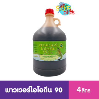 🚚ส่งฟรี⚡️พาวเวอร์ไอโอดีน90%หยุดการระบาดของโรคหัวเหลือง ตัวแดง จุดขาวอย่างยอดเยี่ยมฆ่าเชื้อเข้มข้น ไม่มีผลต่อกุ้ง  4 ลิตร