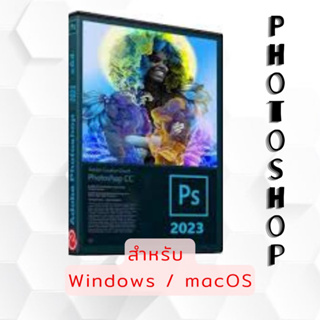 [ล่าสุด] โปรแกรมแต่งรูปภาพ สำหรับ windows และ macOS