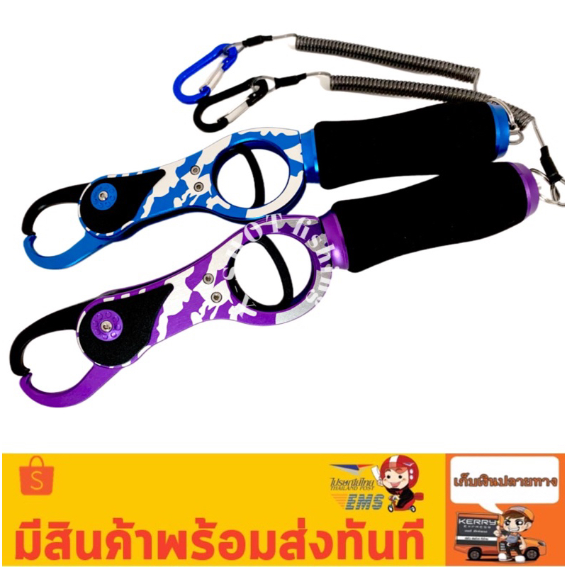 กริ๊ปเปอร์อลูมีเนียม ขนาด11นิ้ว ด้ามฟอร์กริ๊ปแบบมีสายเซฟตี้ gripper