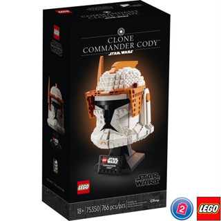 เลโก้ LEGO Star Wars 75350 Clone Commander Cody Helmet