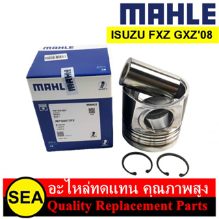 ลูกสูบ+สลัก MAHLE สำหรับ ISUZU FXZ GXZ08 (6UZ1) #IMPS887372 (1ชุด)