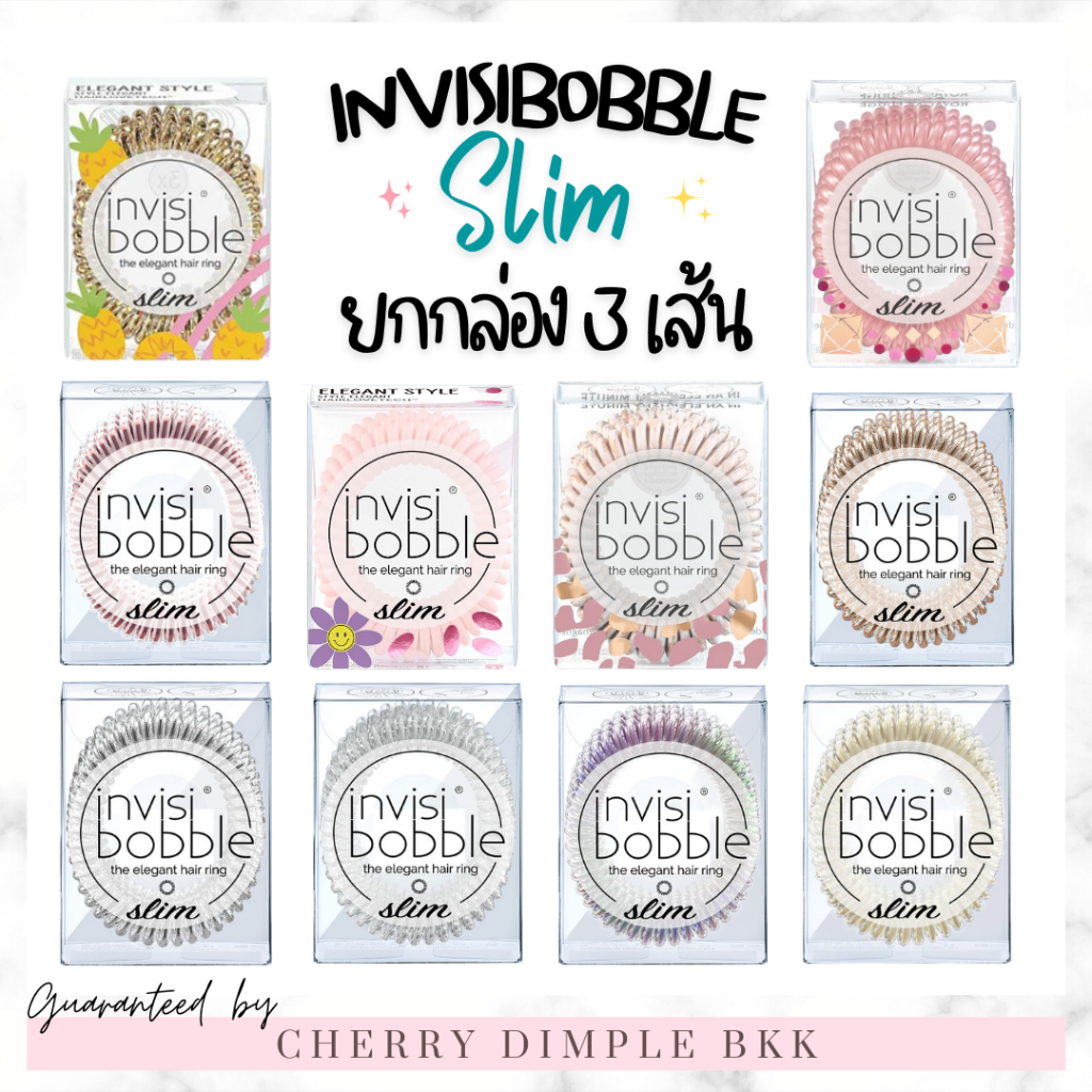 🍒ของแท้·ส่งไว·ถูก🍒INVISIBOBBLE SLIM TWIN💕ยกกล่อง 3 เส้น นำเข้าจากเยอรมัน ยางรัดผม invisibobble ยางมั