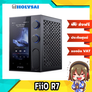 FiiO R7 เครื่องเล่นเพลงสตีมมิ่งตั้งโต๊ะ DAP+DAC+AMP ครบจบในตัว ประกันศูนย์ไทย