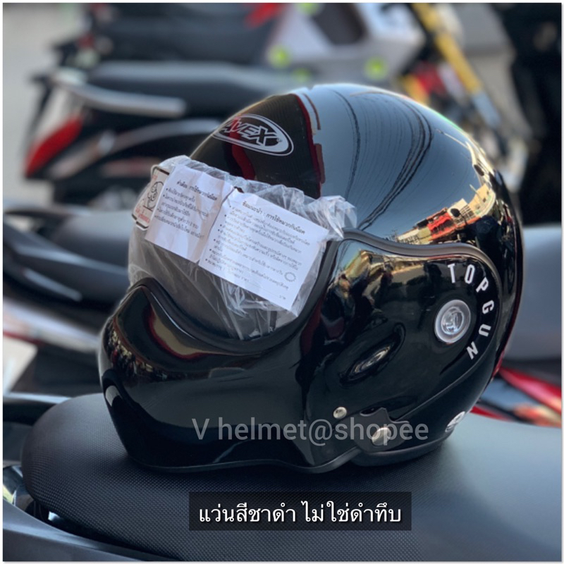 Avex Topgun หมวกกันน็อคเต็มใบAvex รุ่นTopgun ทรงนักบิน ยกคางได้