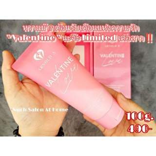 ARNOLD 5 - Valentine (❤️รุ่น Limited❤️) กล่องสีชมพู โลชั่นน้ำหอมกลิ่นดั้งเดิม 100g. 490-