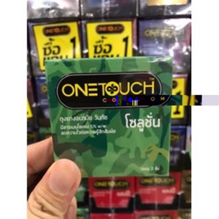 Onetouch Solution ถุงยางอนามัย วันทัช โซลูชั่น