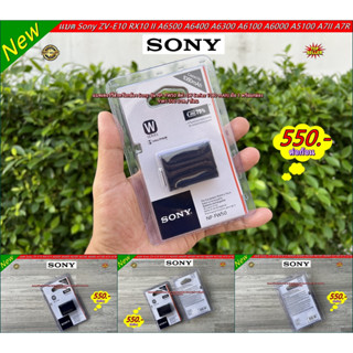 แบต NP-FW50 สีดำ (1080 mAh) สำหรับ Sony A7II A7RII A33 A35 A37 A55 A3000 A3500 RX10 A6500 A6400 A6300 A6000 A5100 A5000