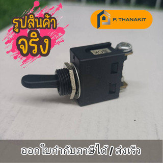 สวิทเครื่องเจียร์ 4" 9500N SCK ทั่วไป NO.1